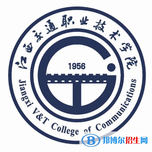 江西交通職業(yè)技術學院有哪些專業(yè)？