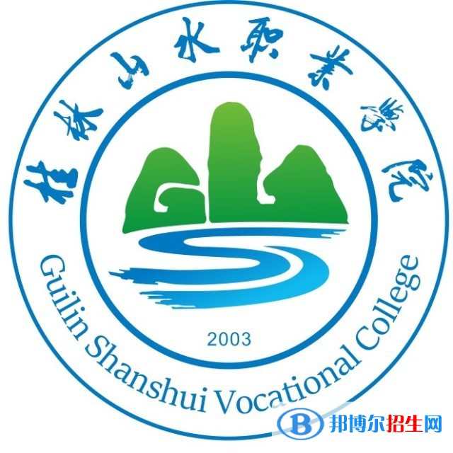 桂林山水職業(yè)學(xué)院有哪些專業(yè)？