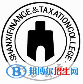 山西省財政稅務(wù)?？茖W(xué)校有哪些專業(yè)？