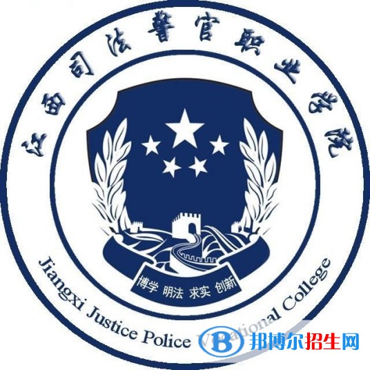 江西司法警官職業(yè)學院有哪些專業(yè)？