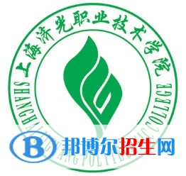 上海濟(jì)光職業(yè)技術(shù)學(xué)院有哪些專(zhuān)業(yè)？