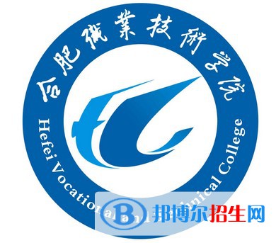 合肥職業(yè)技術學院有哪些專業(yè)？
