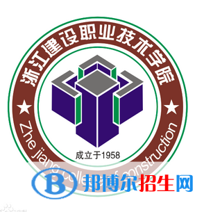 浙江建設(shè)職業(yè)技術(shù)學(xué)院有哪些專業(yè)？