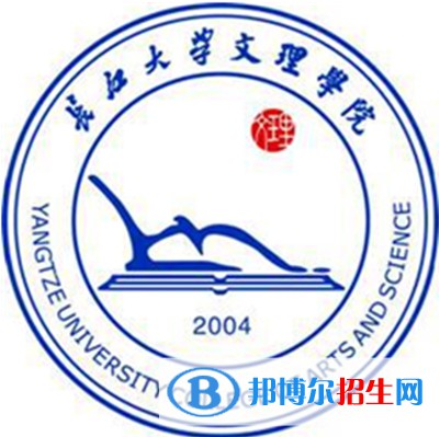 長(zhǎng)江大學(xué)文理學(xué)院有哪些專業(yè)？