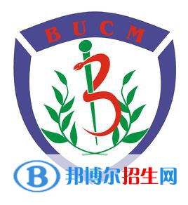北京中醫(yī)藥大學(xué)有哪些專業(yè)？