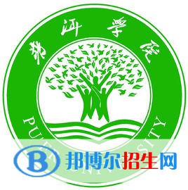 普洱學(xué)院有哪些專業(yè)？