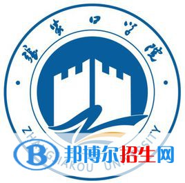 張家口學(xué)院有哪些專業(yè)？