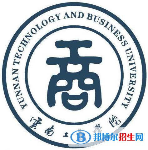 云南工商學院有哪些專業(yè)？