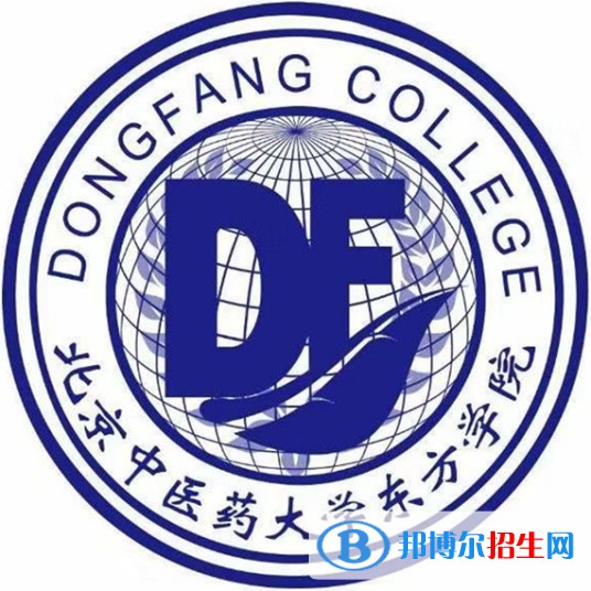 北京中醫(yī)藥大學東方學院有哪些專業(yè)？