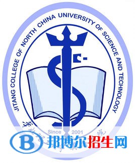 華北理工大學冀唐學院有哪些專業(yè)？