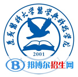 遵義醫(yī)科大學(xué)醫(yī)學(xué)與科技學(xué)院有哪些專業(yè)？