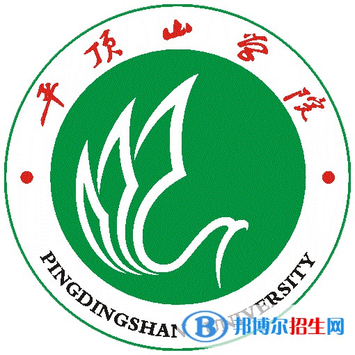 平頂山學(xué)院有哪些專業(yè)？