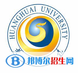 黃淮學(xué)院有哪些專業(yè)？