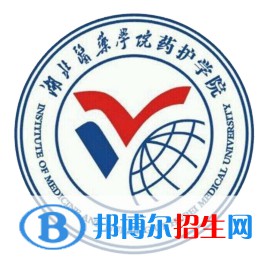 湖北醫(yī)藥學(xué)院藥護(hù)學(xué)院有哪些專業(yè)？
