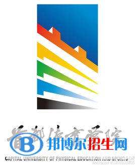 首都體育學(xué)院有哪些專業(yè)？