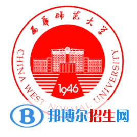 西華師范大學(xué)是211嗎？(附四川211大學(xué)名單)?