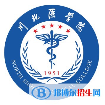 川北醫(yī)學(xué)院是211嗎？(附四川211大學(xué)名單)?