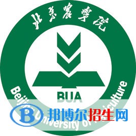 北京農(nóng)學(xué)院是211嗎？(附北京211大學(xué)名單)?