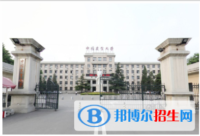中國農業(yè)大學是211嗎？(附北京211大學名單)?