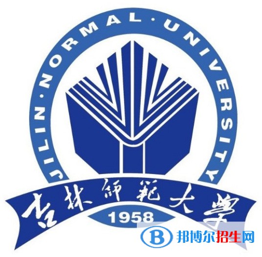 吉林師范大學(xué)是211嗎？(附吉林211大學(xué)名單)?