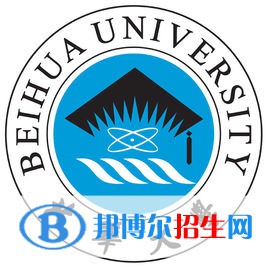 北華大學(xué)是211嗎？(附吉林211大學(xué)名單)?