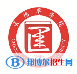 承德醫(yī)學院是211嗎？(附河北211大學名單)?