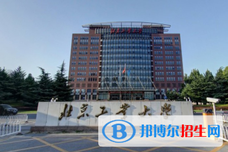 北京工業(yè)大學(xué)是211嗎？(附北京211大學(xué)名單)?