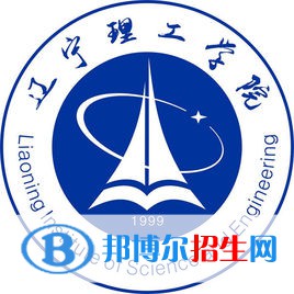 遼寧理工學院是211嗎？(附遼寧211大學名單)?