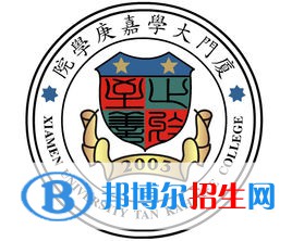廈門大學(xué)嘉庚學(xué)院是211嗎？(附福建211大學(xué)名單)?