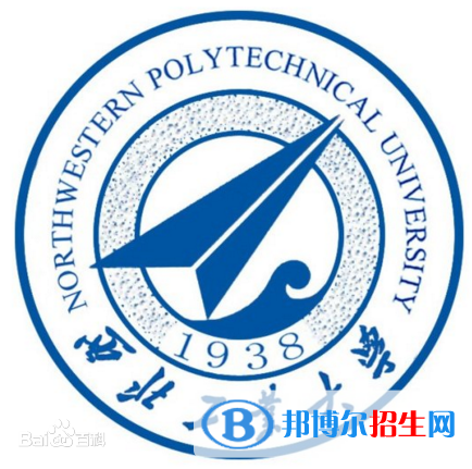 西北工業(yè)大學(xué)是211嗎？(附陜西211大學(xué)名單)?