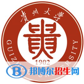 貴州大學是211嗎？(附貴州211大學名單)?