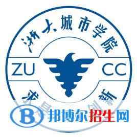 浙大城市學(xué)院是211嗎？(附浙江211大學(xué)名單)?