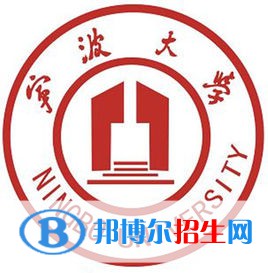 寧波大學(xué)是211嗎？(附浙江211大學(xué)名單)