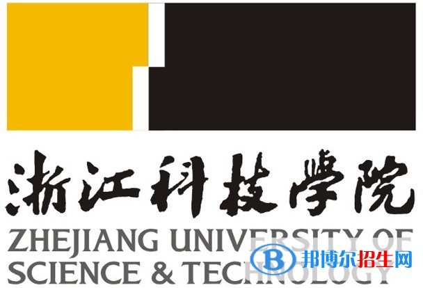 浙江科技學(xué)院是211嗎？(附浙江211大學(xué)名單)?