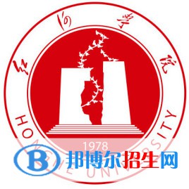紅河學(xué)院是211嗎？(附云南211大學(xué)名單)?