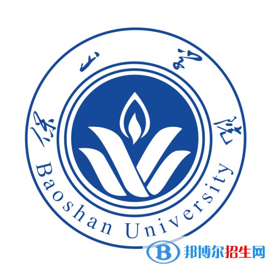保山學(xué)院是211嗎？(附云南211大學(xué)名單)?