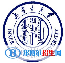 內(nèi)蒙古大學(xué)是211嗎？(附內(nèi)蒙古211大學(xué)名單)?