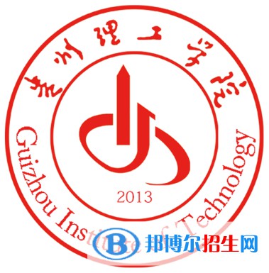 貴州理工學院是211嗎？(附貴州211大學名單)?