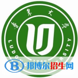 魯東大學(xué)是211嗎？(附山東211大學(xué)名單)?