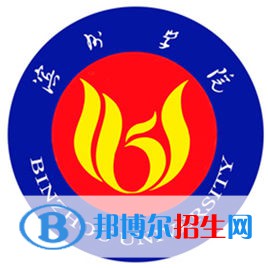 濱州學院是211嗎？(附山東211大學名單)?