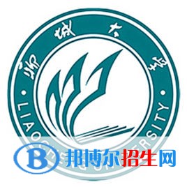 聊城大學(xué)是211嗎？(附山東211大學(xué)名單)