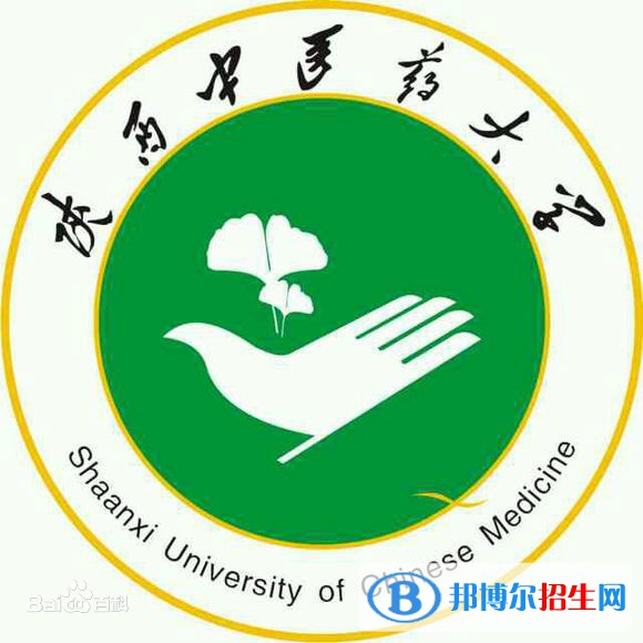陜西中醫(yī)藥大學(xué)是211嗎？(附陜西211大學(xué)名單)?
