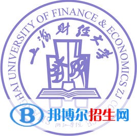 上海財經(jīng)大學(xué)浙江學(xué)院是211嗎?(附浙江211大學(xué)名單)? 上海財經(jīng)大學(xué)浙江學(xué)院是211嗎?(附浙江211大學(xué)名單)?