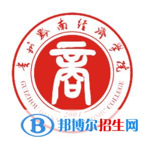 貴州黔南經(jīng)濟學院是211嗎？(附貴州211大學名單)?