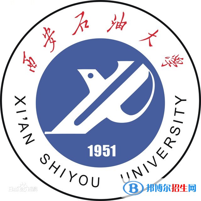 西安石油大學(xué)是211嗎？(附陜西211大學(xué)名單)?