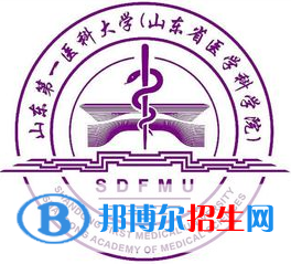 山東第一醫(yī)科大學(xué)是211嗎？(附山東211大學(xué)名單)?