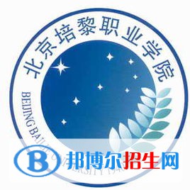 北京培黎職業(yè)學(xué)院有哪些專業(yè)？