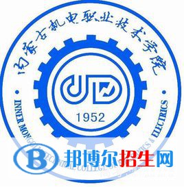 內(nèi)蒙古機(jī)電職業(yè)技術(shù)學(xué)院有哪些專業(yè)？