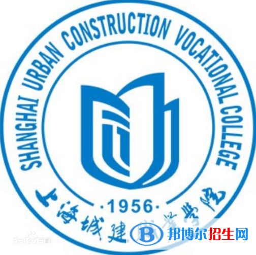上海城建職業(yè)學(xué)院有哪些專業(yè)？