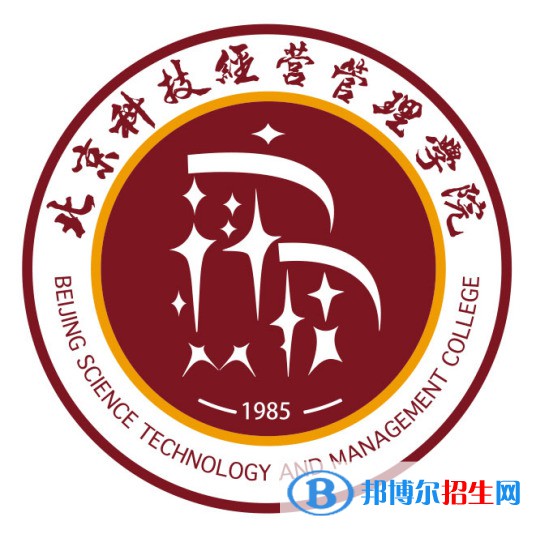 北京科技經(jīng)營管理學(xué)院有哪些專業(yè)？